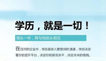 自考屬于函授嗎？成考（函授）與自考、學(xué)歷文憑考試的區(qū)別